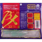 ジャクソン ビークス パドルクロー 4インチ  ライトパール/ライトウォーターメロン 404162 訳アリ商品