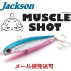 マッスルショット 30g SBP ブルピン