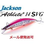 ジャクソン アスリート プラス 14SVG PIO ピンクイワシオレンジベリー 680412