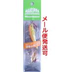 メガバス マキッパ 30g  U-01 イエローゴールド/G 479083 魚矢限定 極上カラー