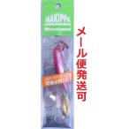 メガバス マキッパ 30g  U-02 ワインレッドシルバー/G 479090 魚矢限定 極上カラー