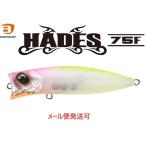 バスデイ ハーデス 75F C-522 クリアピンクヘッドチャート 763103