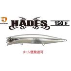 バスデイ ハーデス 150F MH-372 メッキラメUV 766098