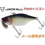 ジャッカル TN60 トリゴン HSインパクトホワイト 166286