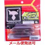 ジャッカル ヤミィフィッシュ 3インチ ワカサギアピール 192094