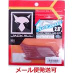 ジャッカル フリックシェイク 2.8インチ ライトミミズ 240597