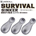  Jackal Survival sin машина 18g 3 штук 306842