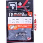  Jackal TG Teardrop одним движением sin машина 3.5g 1/8oz 3 штук 311594