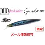 ショッピングduo DUO デュオ ビーチウォーカー グアド 130S リアルイワシ 139254 限定 生エサ