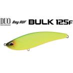 DUO デュオ ベイルーフ バルク 125F 銀鱗マットチャート 198534