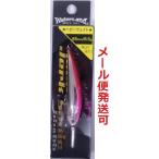 ウォーターランド ジャークソニック 65 ピンク/シルバー 055811