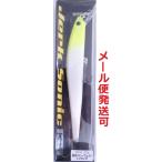 ウォーターランド ジャークソニック 130 シンキング チャートヘッド