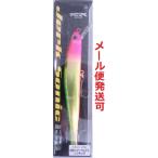 ウォーターランド ジャークソニック 130 シンキング メッキフロリダ