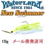 ウォーターランド ニュースイマー 10g スーパーホワイトチャート 072849