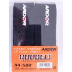  неопреновый удилище ремень AR-500 2 шт. комплект M 005013