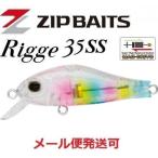 ジップベイツ リッジ 35SS 204 