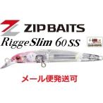 ジップベイツ リッジ スリム 60SS 194 クリアピンクヘッド 140109