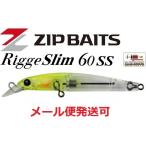 ジップベイツ リッジ スリム 60SS 183 ゴーストチャートヘッド 140215