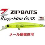 ジップベイツ リッジ スリム 60SS L-038 瀬戸内ラメチャート 140277