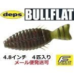デプス ブルフラット 4.8インチ 30ウォーターメロン/レッドフレーク 684306