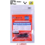 エンジン スタジオ100 タングステン ドロップショットシンカー リングタイプ マットブラック 1/4oz 約7.0g 3個入り 011662