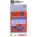 エンジン スタジオ100 タングステン ドロップショットシンカー タイプカバー リング 3/32oz 約2.6g 5個入り 012683