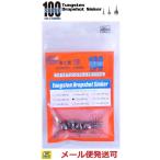 エンジン スタジオ100 タングステン ドロップショットシンカー 1/8oz 約3.5g 4個入り 012775