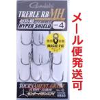 がまかつ トレブル RB-MH #4 366228 6個入り