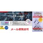 がまかつ ツイン SP-M  #7　545258