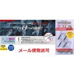 がまかつ ツイン SP-M  #5　545272