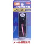 ジグパラ マイクロ 1.5g グローピンク