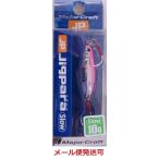 ジグパラ スロー 10g グローピンク