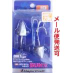 メジャークラフト ジグパラヘッド ブン太 ダートタイプ 20g 798614 メール便可