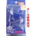 メジャークラフト ジグパラヘッド ブン太 根魚タイプ 20g 798645 メール便可