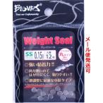 バイオベックス ウエイトシール 丸 SS 354632