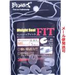 バイオベックス ウエイトシール フィット ML 365485