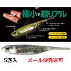 フィッシュアロー フラッシュJ 1インチ SW 105:マイワシ/シルバー 068313