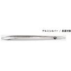 エゾハチ なまらジグ 300g ロング 01 アルミシルバー 713533 なまらなが〜いジグ なまら長いジグ ナマラジグ