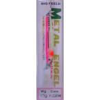レオン メタルエンジェル 12g P.GRW 614220 在庫限リ メール便可