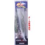 マーズ ストライクヘッド コンプリートエディション CEサーフスペック Sタイプ 24g グリーンシャッド 026164 MARS ヒルクライム