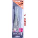 マーズ ストライクヘッド コンプリートエディション CEシーバススペック v2 18g ゴーストベイト 026676 MARS ヒルクライム