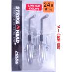 マーズ ストライクヘッド Mタイプ 24g 限定カラー UVシルバーメッキ 027499 MARS ヒルクライム