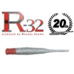 マーズ R-32 20th LIMITED 20RHシルバー 028328 MARS ヒルクライム リミテッドカラー