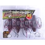 ジークラック イモケムシ 95mm 230シークレットクロー 850820