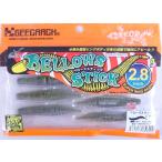 ジークラック ベローズスティック 2.8インチ 247 WMプロブルー 856020