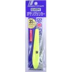 メジャークラフト ビッグアイ オモリグシンカー 35号 2 イエロー 188393