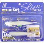 メジャークラフト ジグパラ ワインド スリム スタートキット 17g 超夜光 212333