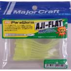 メジャークラフト パラワーム アジフラット 2.8