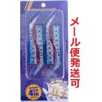 メジャークラフト 浜王 シャッド ワーム 4インチ 02 ブルーピンクイワシ 214528　4本入り 21 28ｇ 浜王ヘッド 浜王セット 交換用 ワーム