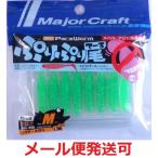 メジャークラフト パラワーム ぷりぷり尾 M 2